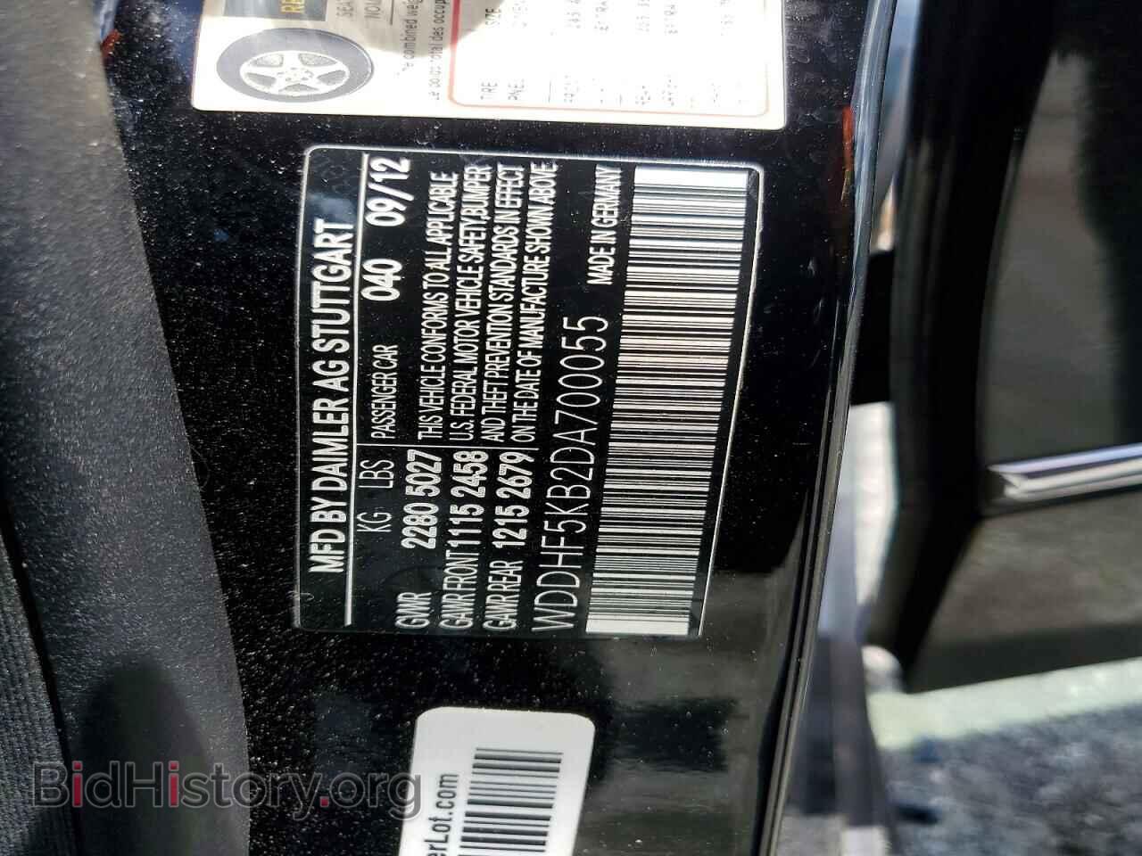 2013 MERCEDES-BENZ E-CLASS - VIN: WDDHF5KB2DA700055 - Фото 12