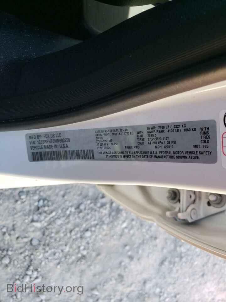 2021 RAM 1500 - VIN: 1C6SRFHT6MN603258 - Photo 10