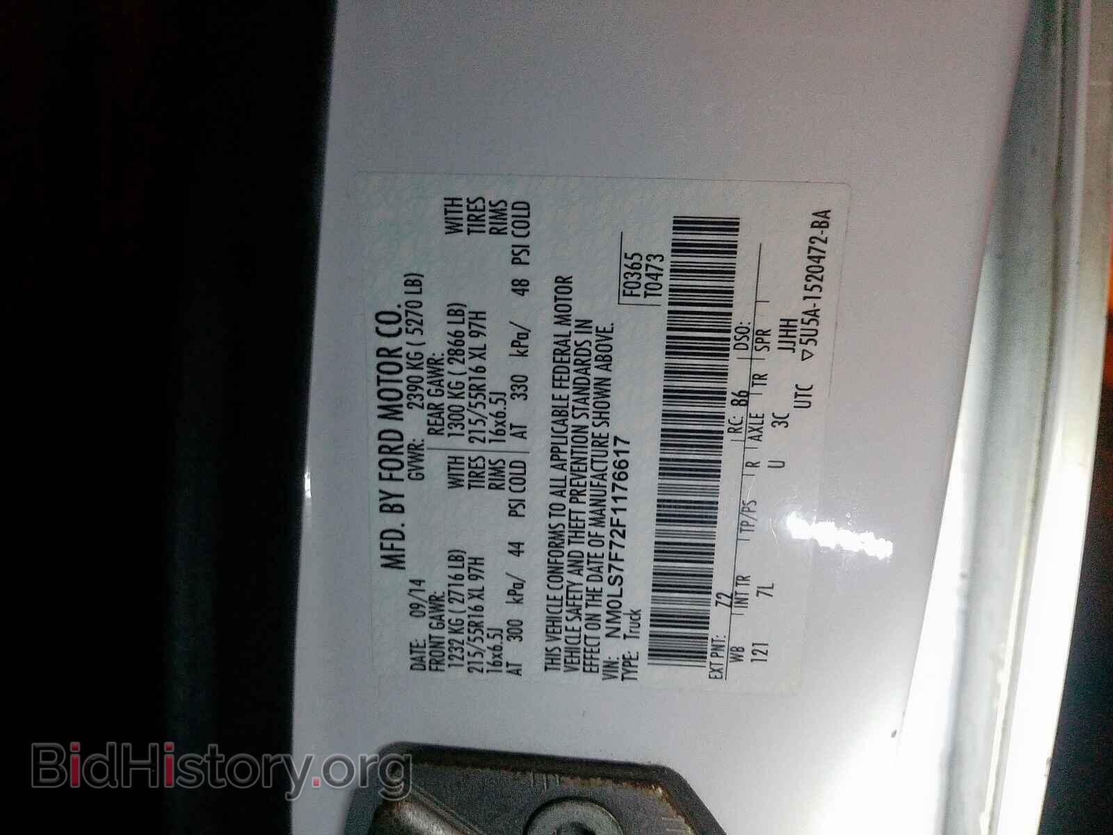 2015 FORD TRANSIT CO - VIN: NM0LS7F72F1176617 - Фото 10