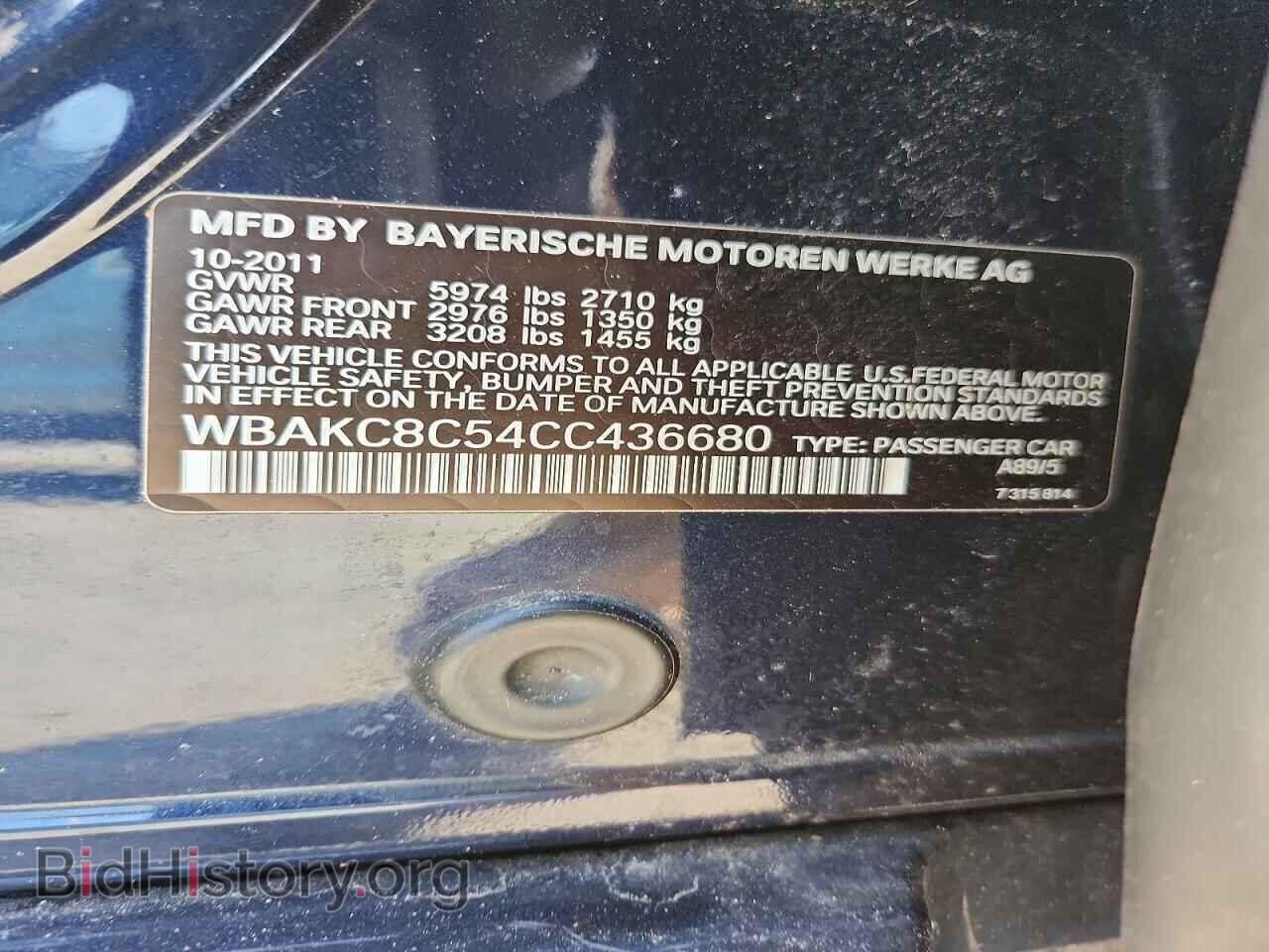 2012 BMW 7 SERIES - VIN: WBAKC8C54CC436680 - Photo 12