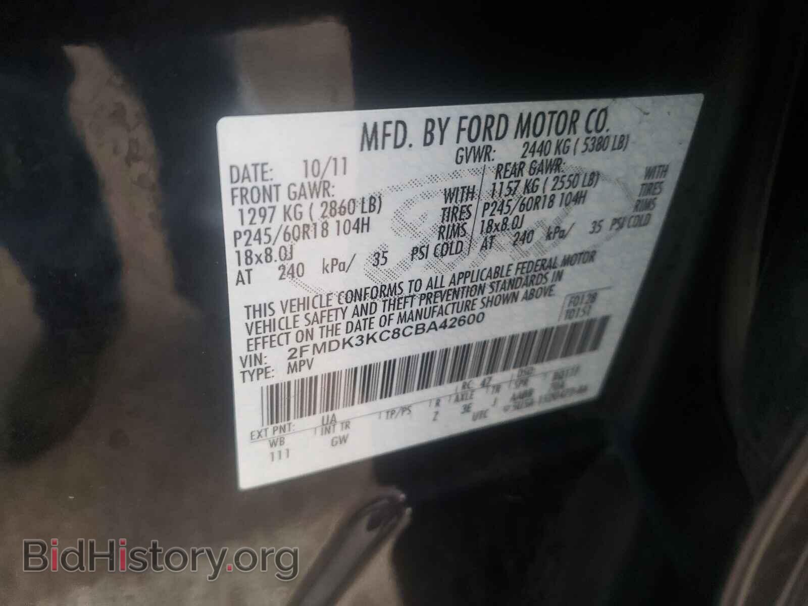 2012 FORD EDGE - VIN: 2FMDK3KC8CBA42600 - Photo 10