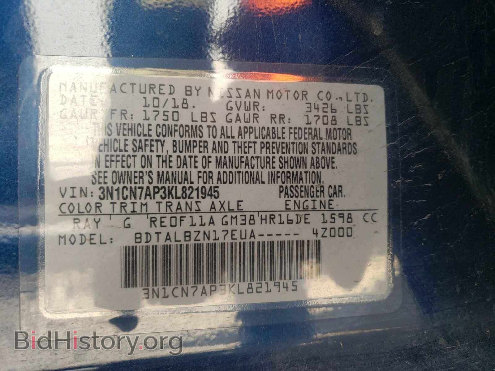 2019 NISSAN VERSA - VIN: 3N1CN7AP3KL821945 - Photo 10