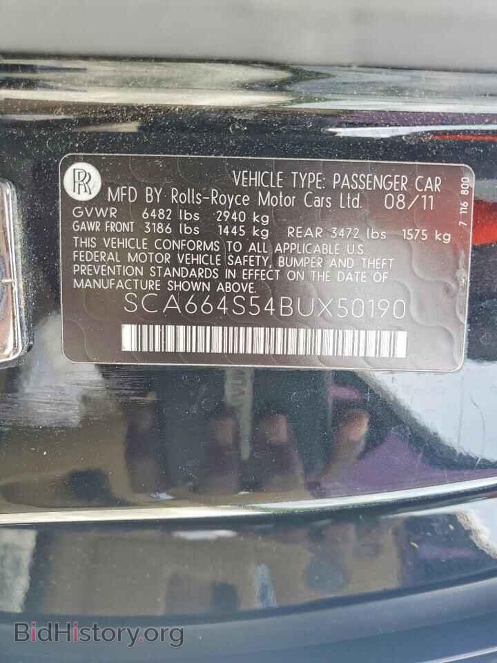 2011 ROLLS-ROYCE GHOST - VIN: SCA664S54BUX50190 - Фото 12
