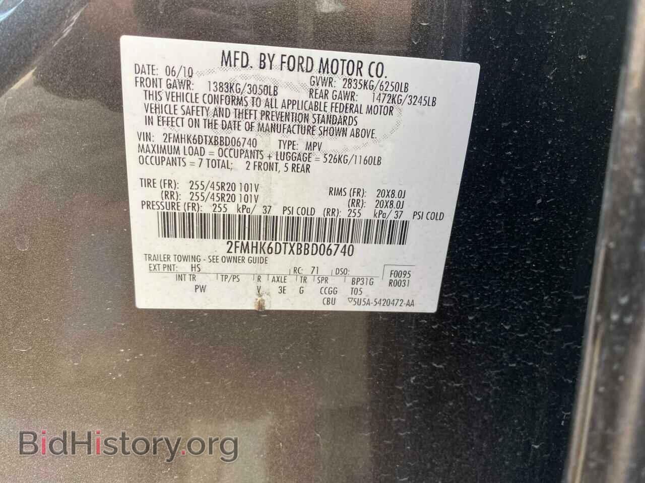 2011 FORD FLEX - VIN: 2FMHK6DTXBBD06740 - Photo 10