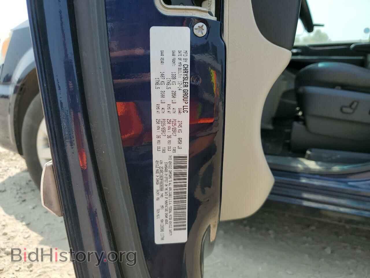 2015 CHRYSLER MINIVAN - VIN: 2C4RC1BG9FR636980 - Фото 13