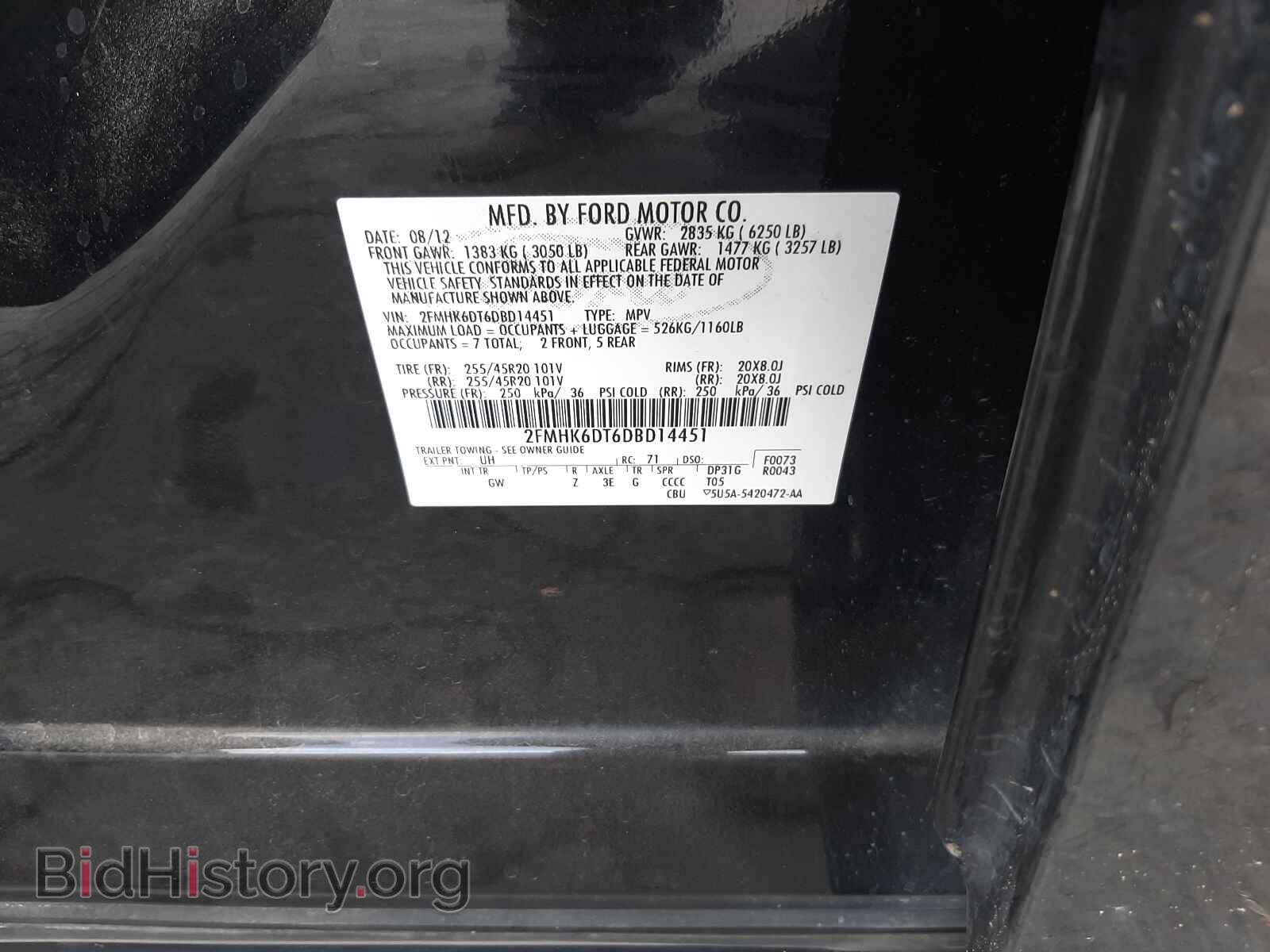 2013 FORD FLEX - VIN: 2FMHK6DT6DBD14451 - Фото 10