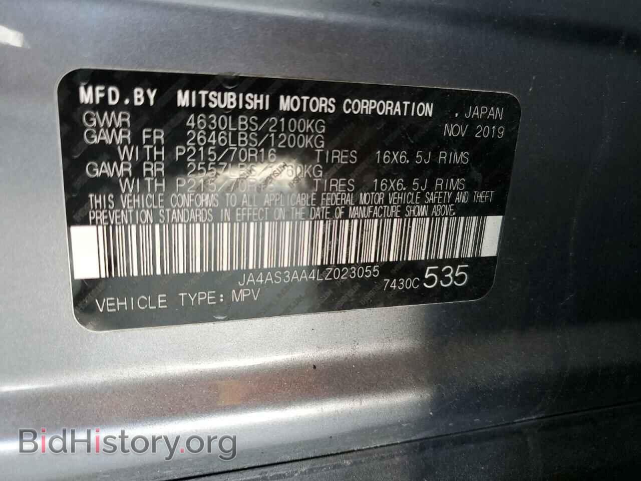 2020 MITSUBISHI ECLIPSE - VIN: JA4AS3AA4LZ023055 - Фото 12