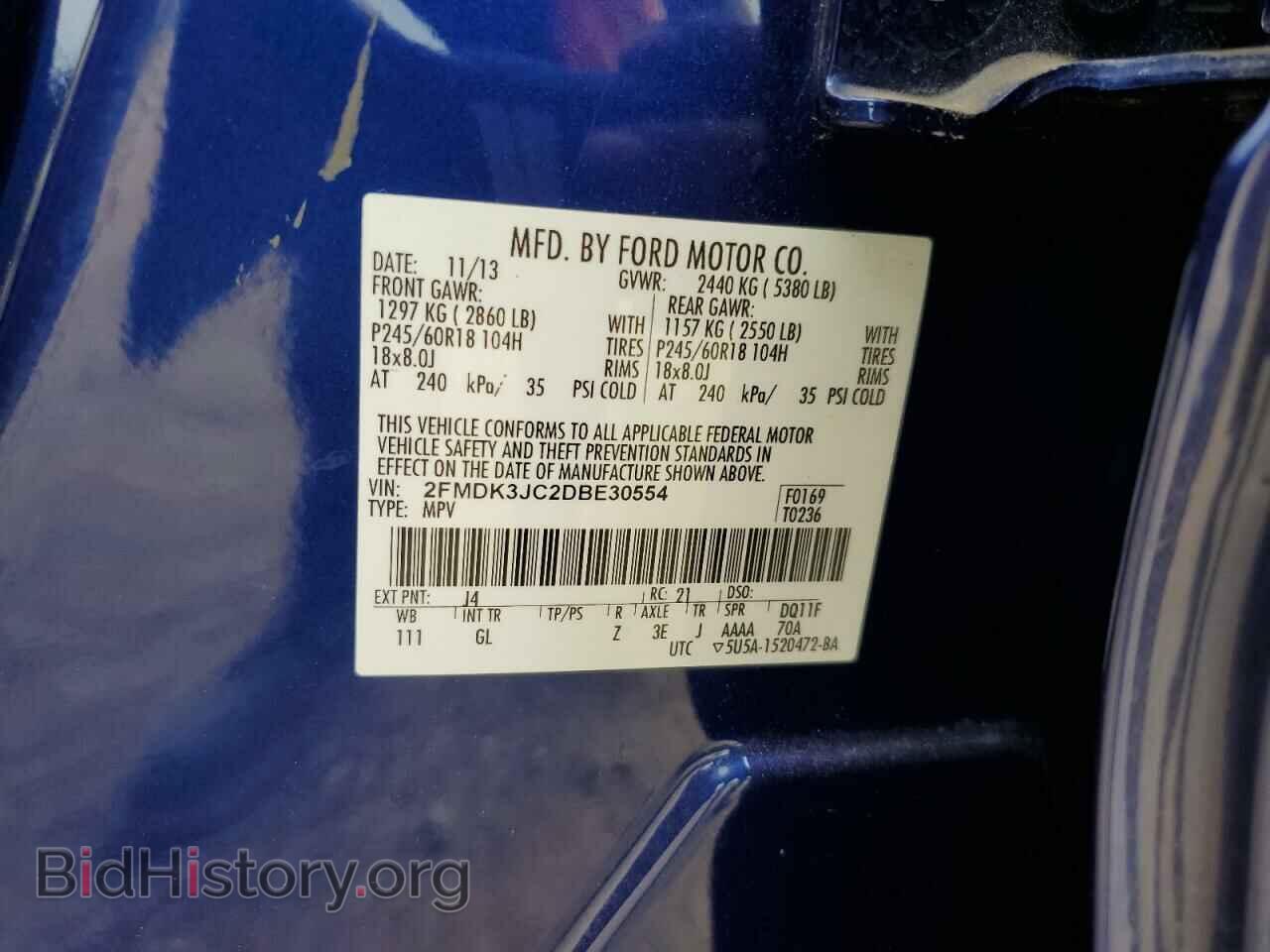 2013 FORD EDGE - VIN: 2FMDK3JC2DBE30554 - Фото 12