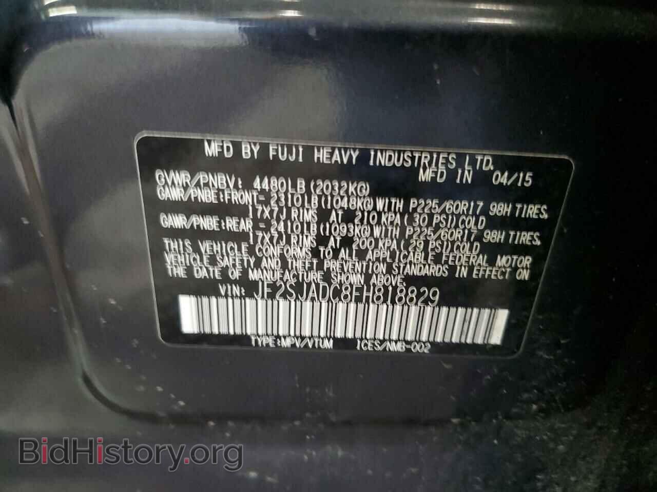2015 SUBARU FORESTER - VIN: JF2SJADC8FH818829 - Фото 13