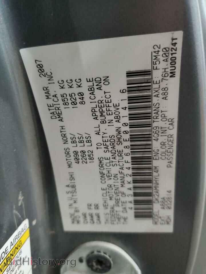 2008 MITSUBISHI ECLIPSE - VIN: 4A3AK24F68E001416 - Photo 12
