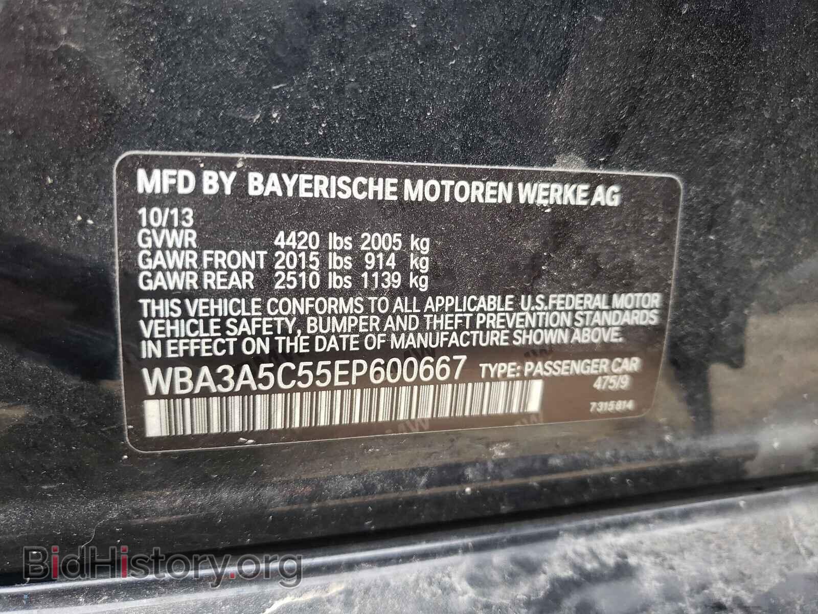 2014 BMW 3 SERIES - VIN: WBA3A5C55EP600667 - Фото 10