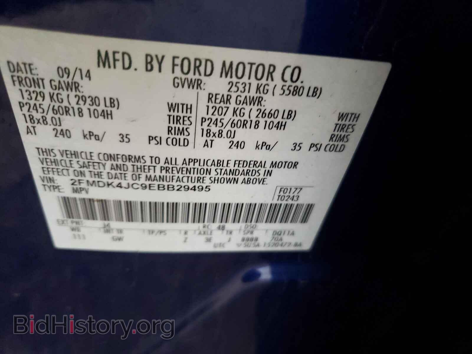 2014 FORD EDGE - VIN: 2FMDK4JC9EBB29495 - Photo 10
