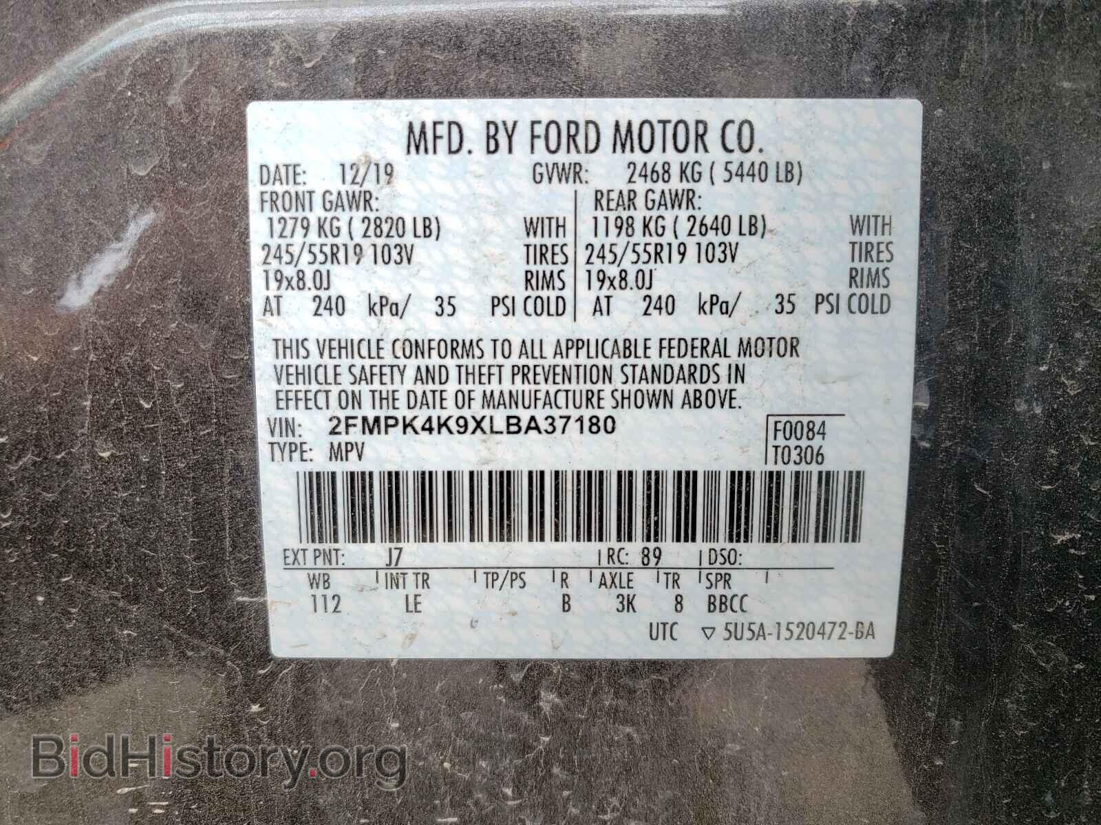 2020 FORD EDGE - VIN: 2FMPK4K9XLBA37180 - Фото 10