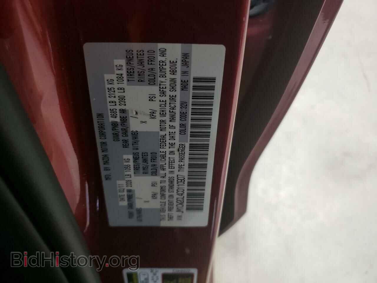 2012 MAZDA 5 - VIN: JM1CW2CL4C0110907 - Фото 13