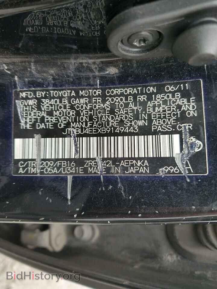2011 TOYOTA COROLLA - VIN: JTDBU4EEXB9149443 - Фото 12