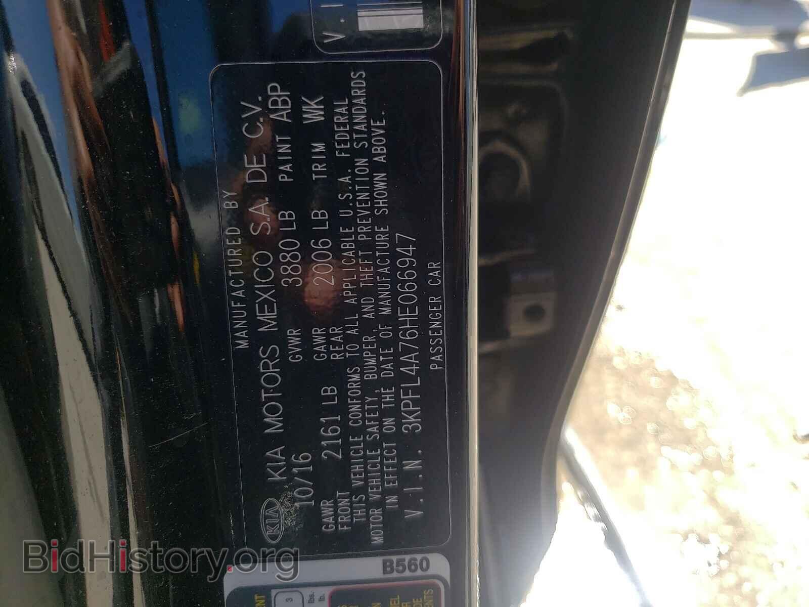 2017 KIA FORTE - VIN: 3KPFL4A76HE066947 - Фото 10