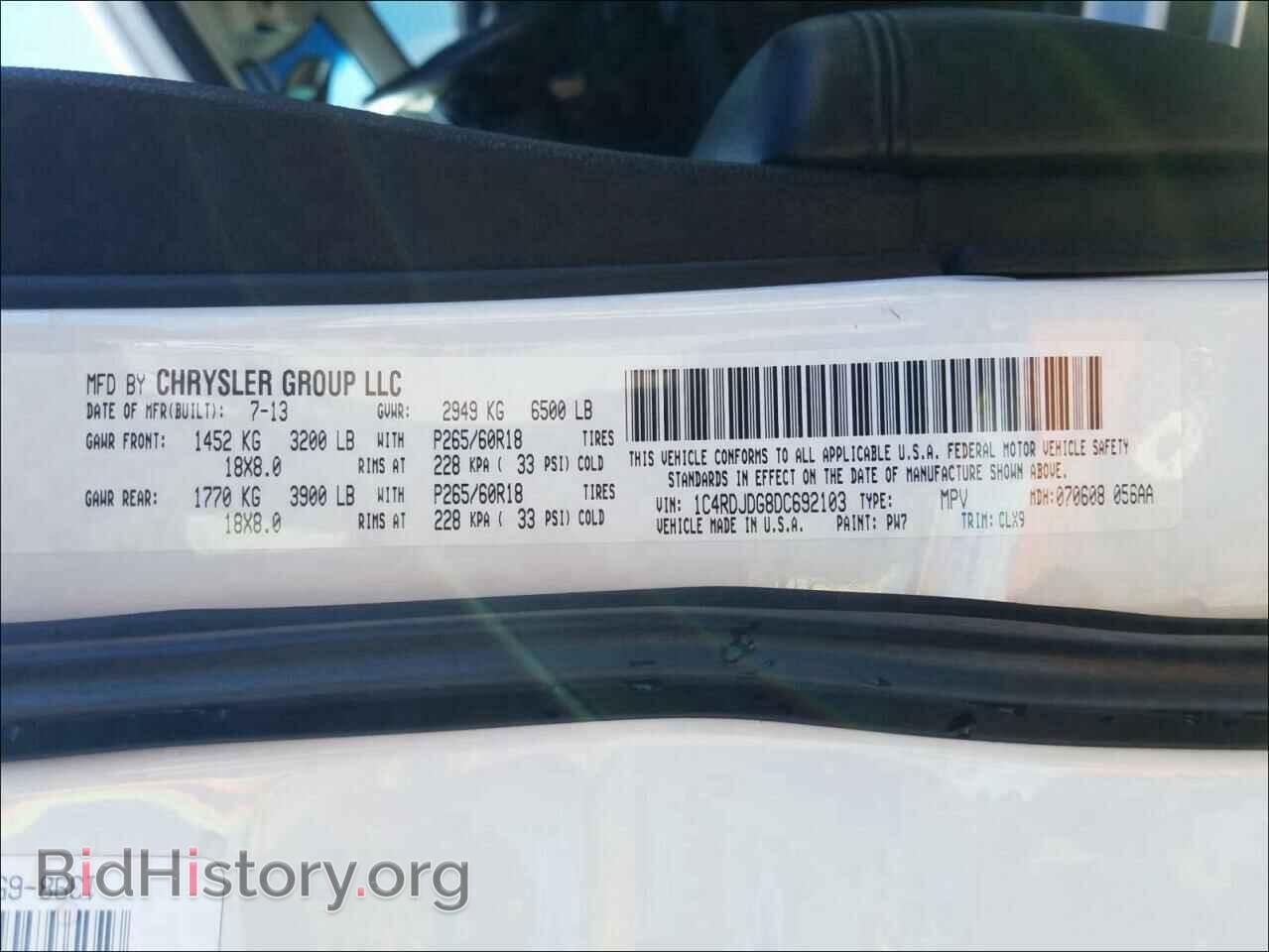 2013 DODGE DURANGO - VIN: 1C4RDJDG8DC692103 - Фото 10