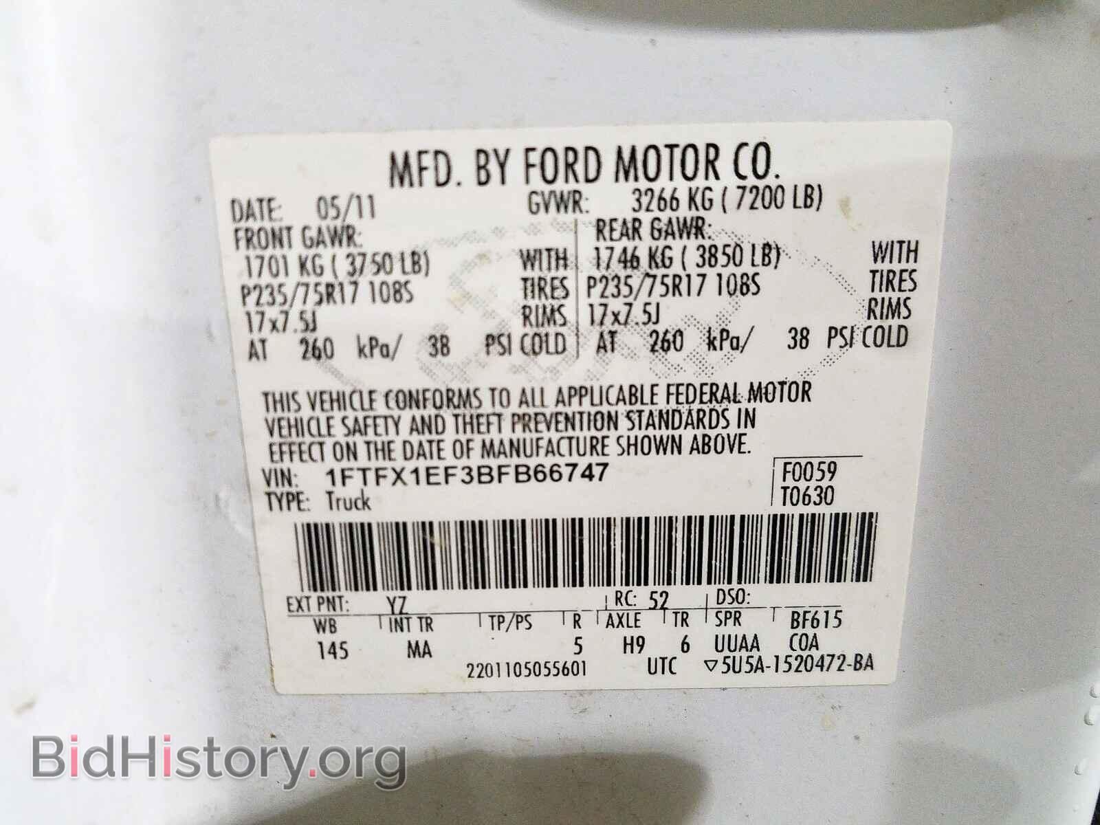 2011 FORD F150 SUPER - VIN: 1FTFX1EF3BFB66747 - Фото 10