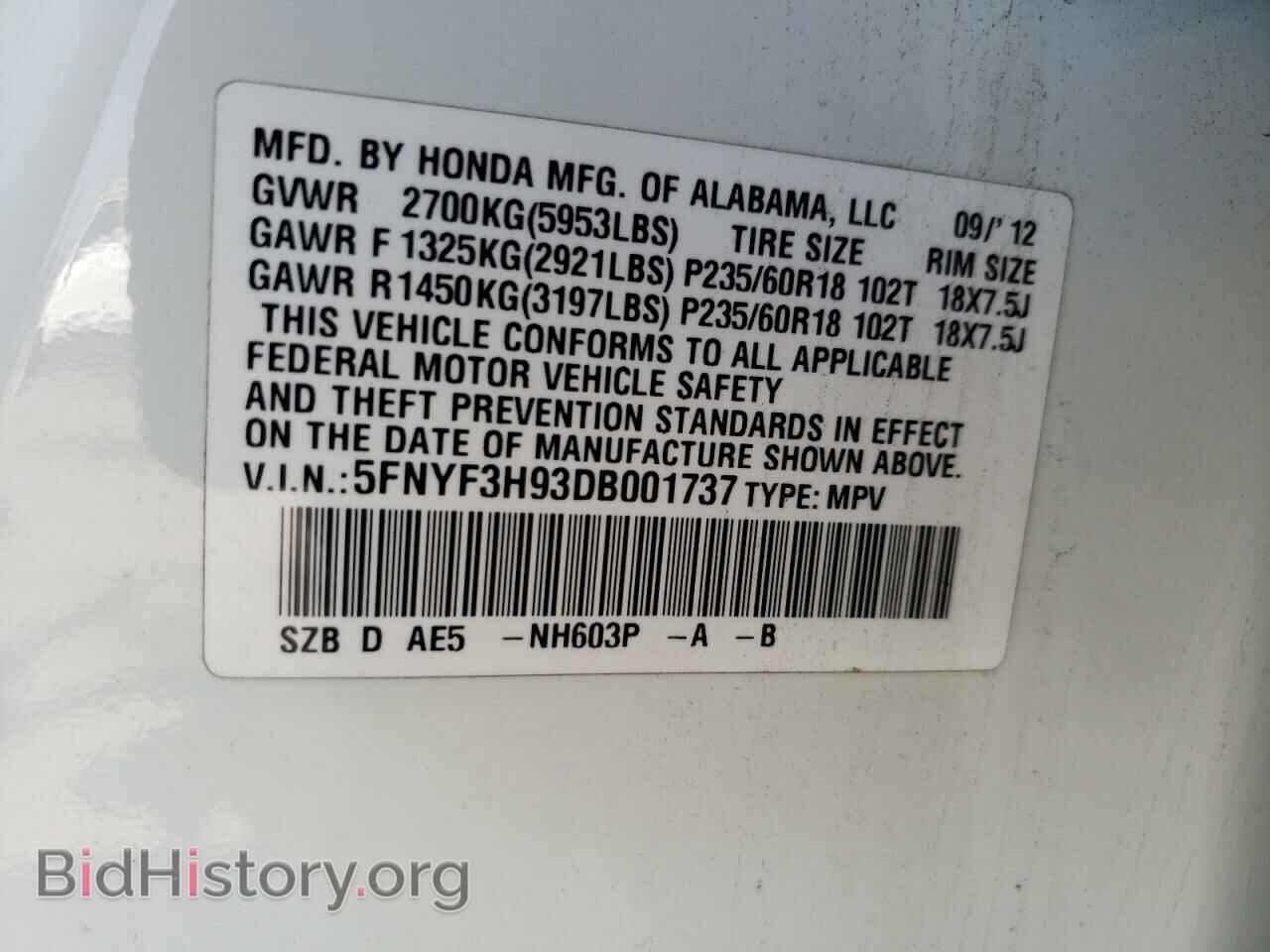 2013 HONDA PILOT - VIN: 5FNYF3H93DB001737 - Фото 10