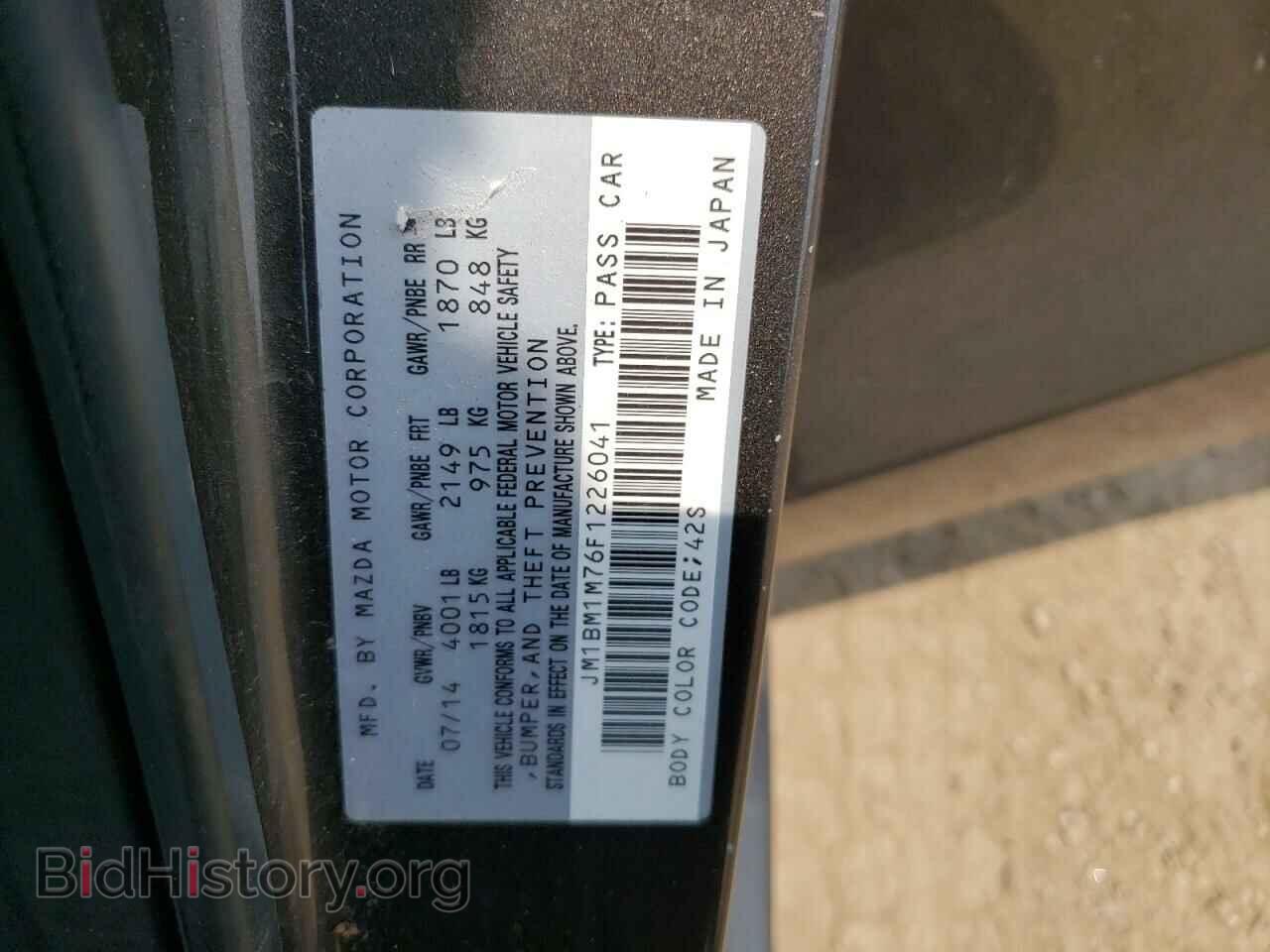 2015 MAZDA 3 - VIN: JM1BM1M76F1226041 - Фото 12