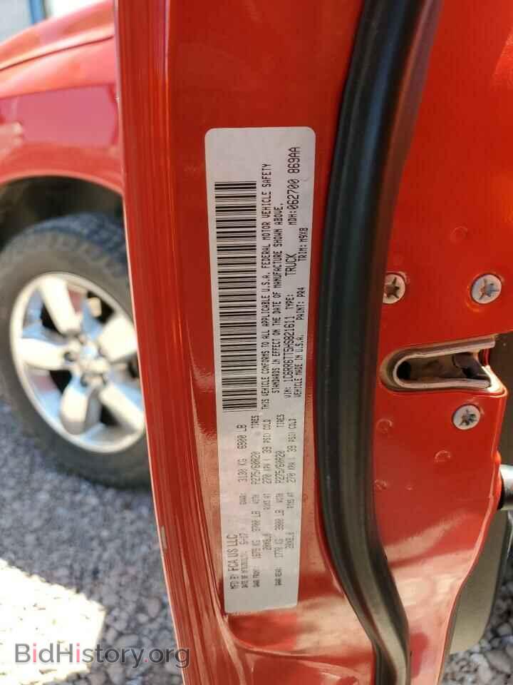 2017 RAM 1500 - VIN: 1C6RR6TT5HS821611 - Фото 13