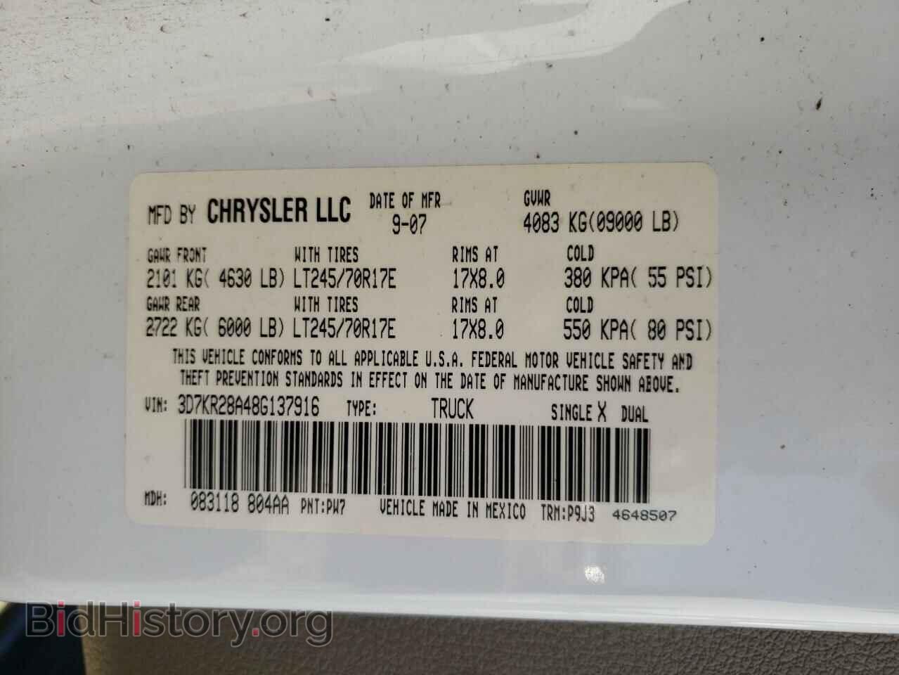 2008 DODGE RAM 2500 - VIN: 3D7KR28A48G137916 - Фото 10