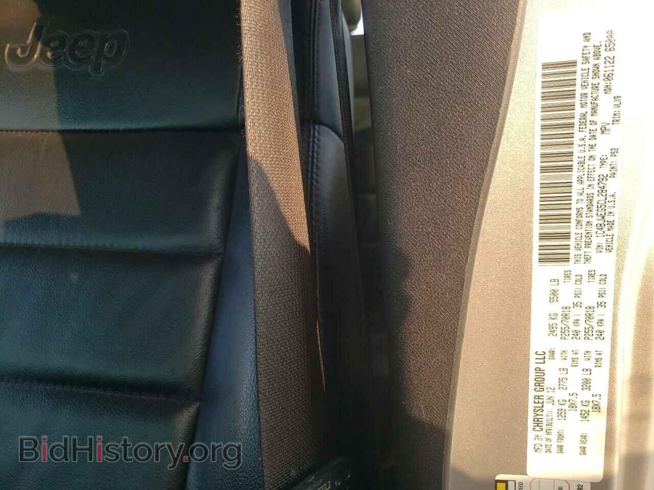 2012 JEEP WRANGLER - VIN: 1C4BJWEG5CL284792 - Фото 10