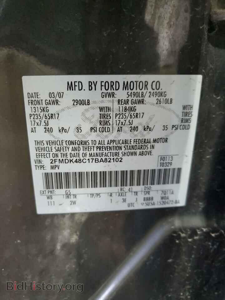2007 FORD EDGE - VIN: 2FMDK48C17BA82102 - Фото 13