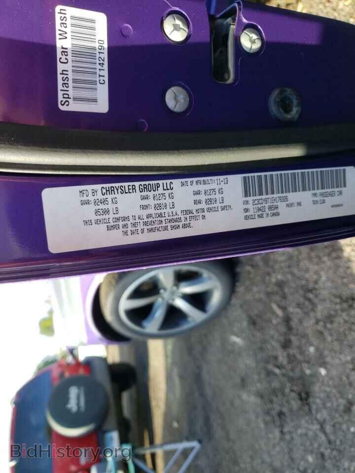 2014 Dodge CHALLENGER (VIN 2C3CDYBT1EH176926) — photo 10 of 10
