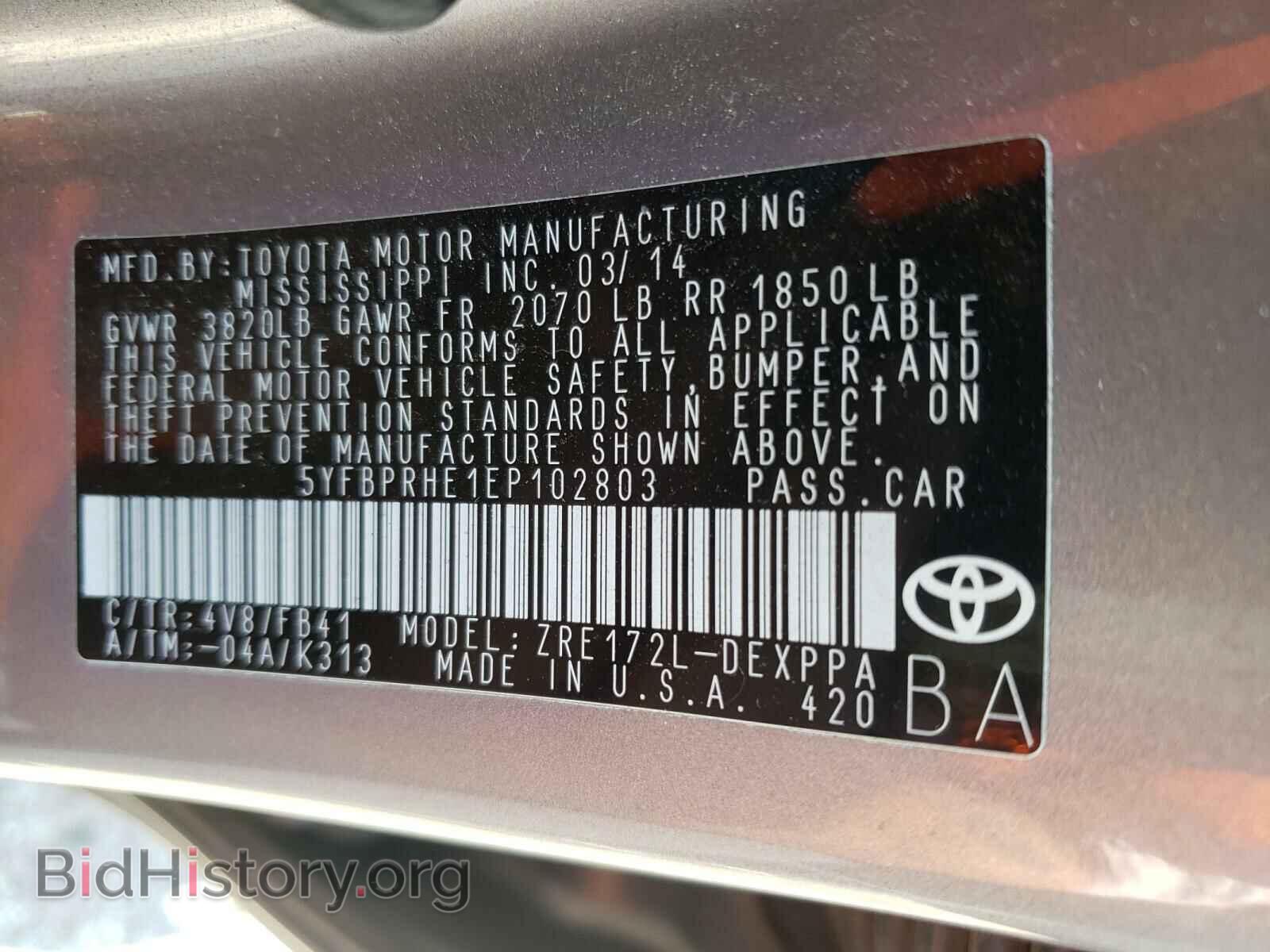 2014 TOYOTA COROLLA - VIN: 5YFBPRHE1EP102803 - Фото 10
