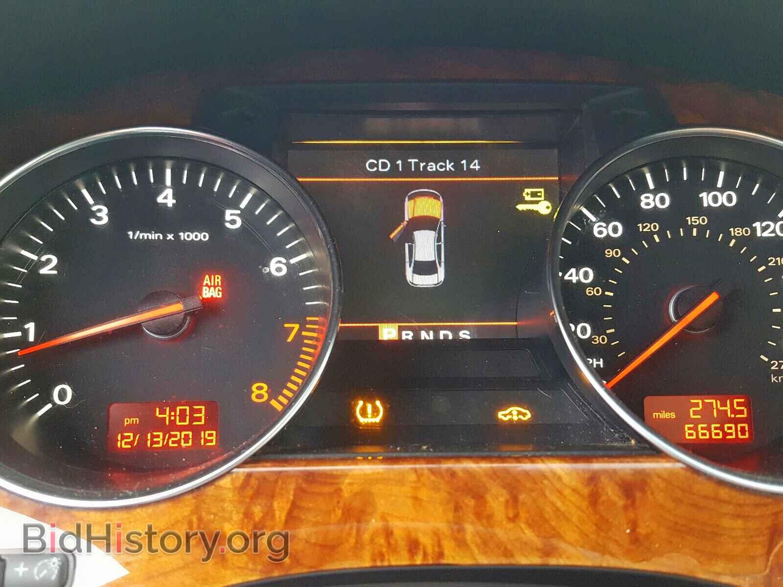 2007 AUDI A8 - VIN: WAULV44E47N010519 - Photo 8