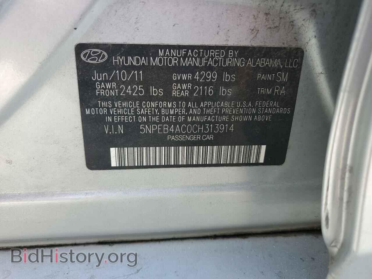 2012 HYUNDAI SONATA - VIN: 5NPEB4AC0CH313914 - Фото 12