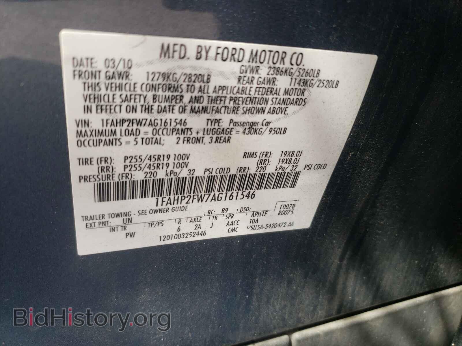 2010 FORD TAURUS - VIN: 1FAHP2FW7AG161546 - Фото 10