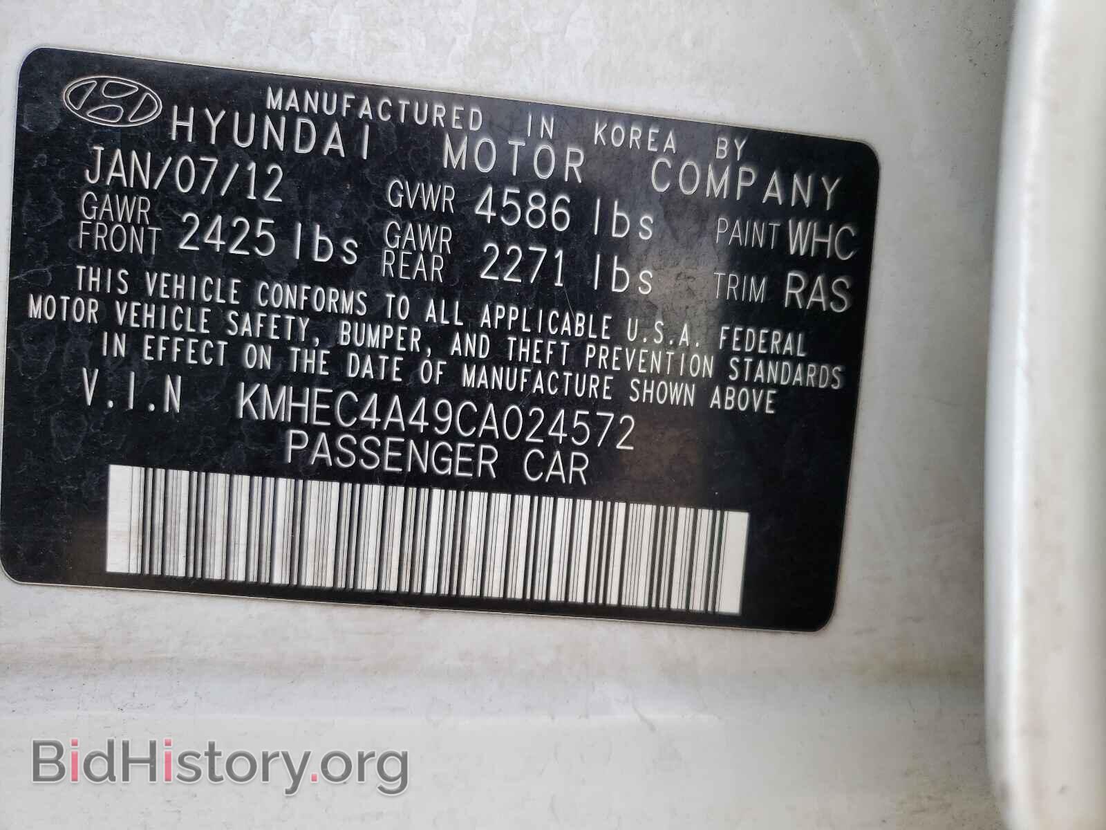 2012 HYUNDAI SONATA - VIN: KMHEC4A49CA024572 - Photo 10