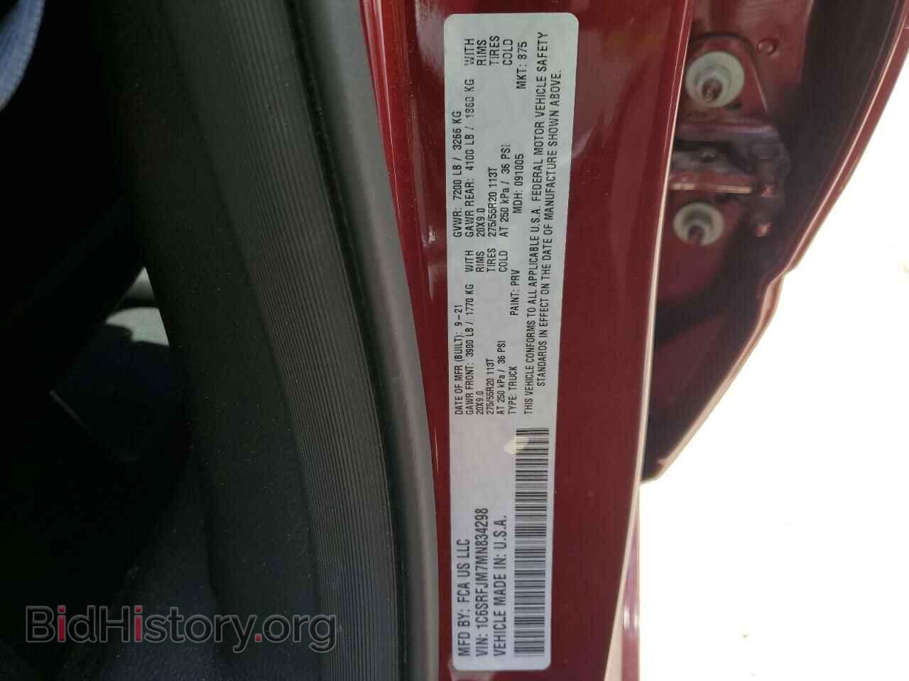 2021 RAM All Models - VIN: 1C6SRFJM7MN834298 - Photo 12