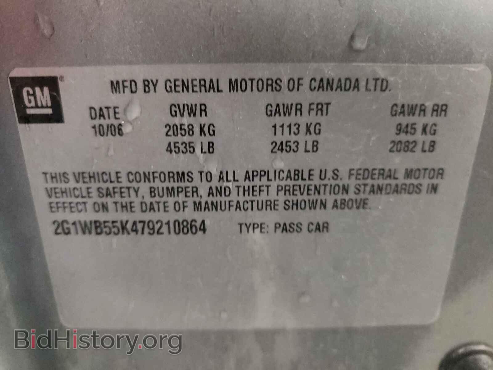 2007 CHEVROLET IMPALA - VIN: 2G1WB55K479210864 - Фото 10