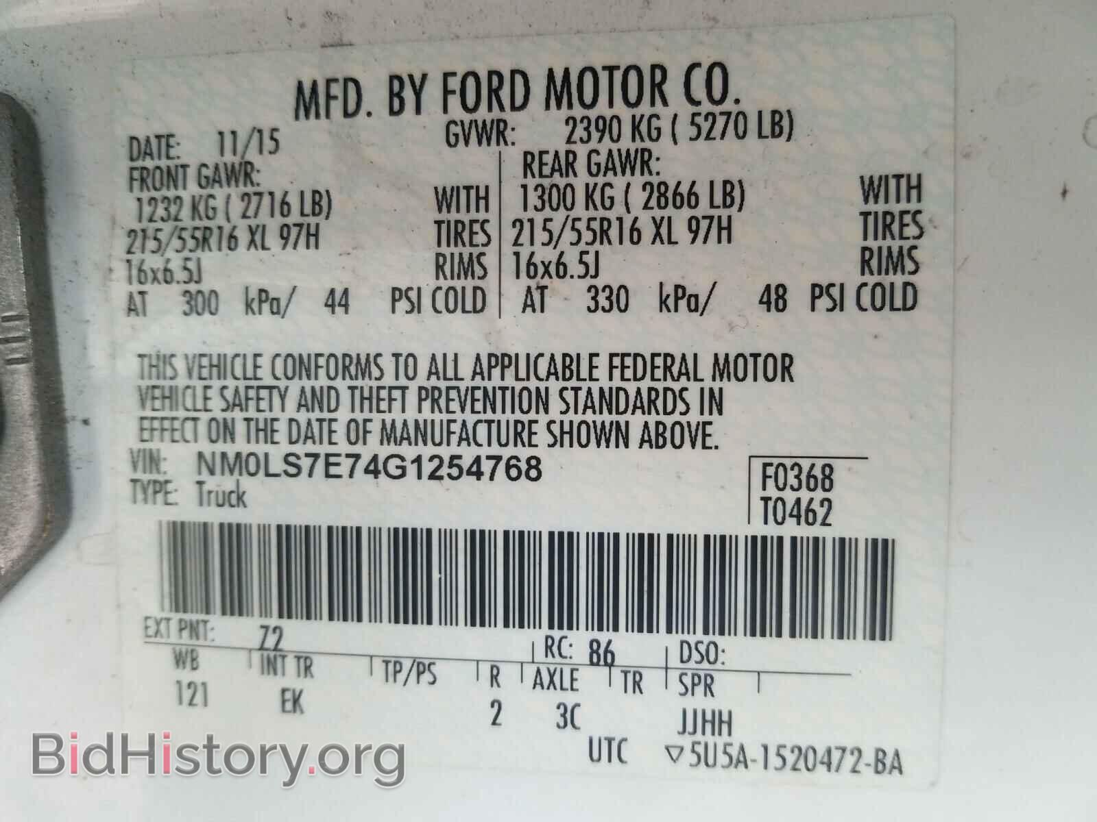 2016 FORD TRANSIT CO - VIN: NM0LS7E74G1254768 - Фото 10