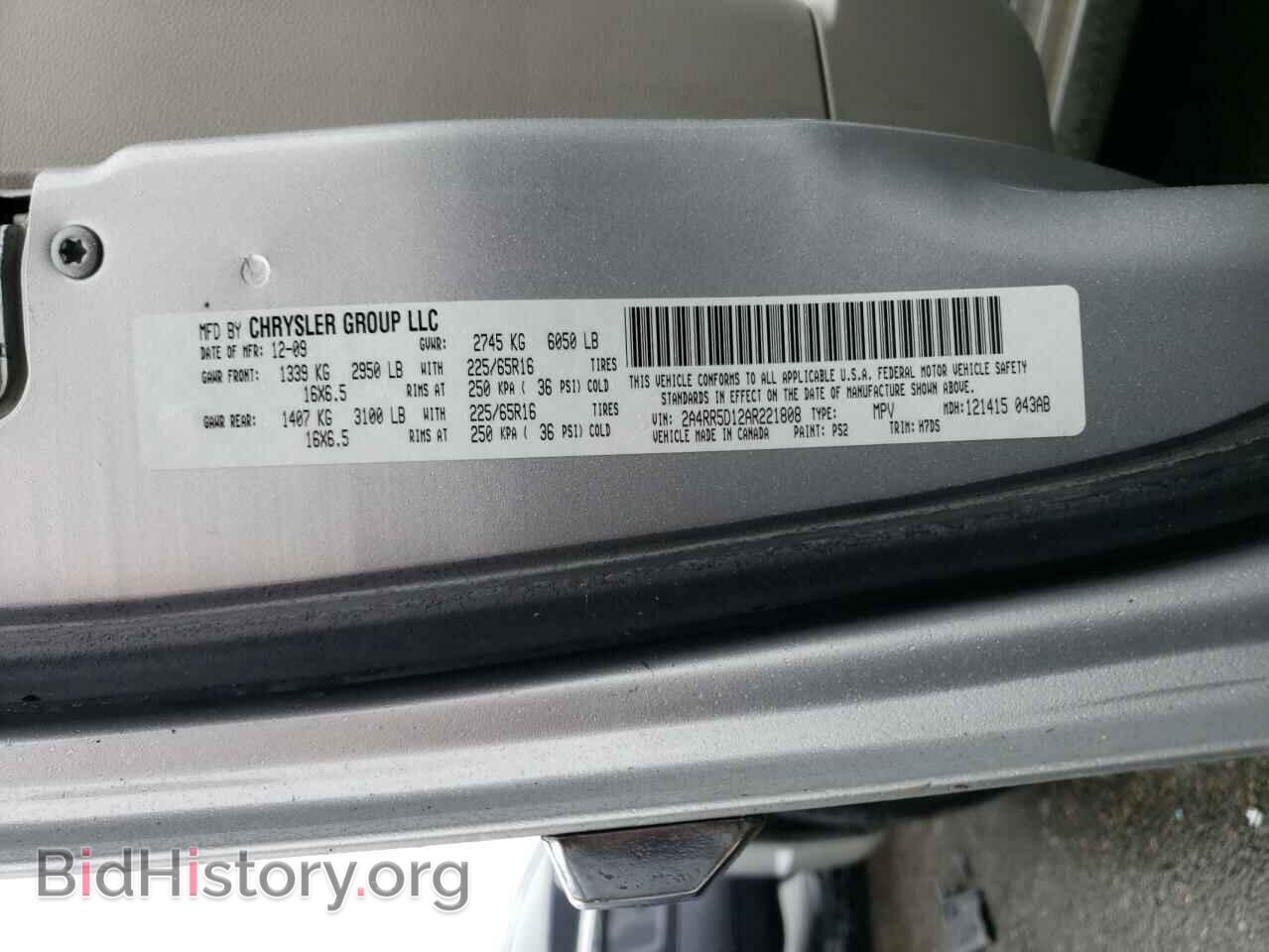 2010 CHRYSLER MINIVAN - VIN: 2A4RR5D12AR221808 - Фото 10