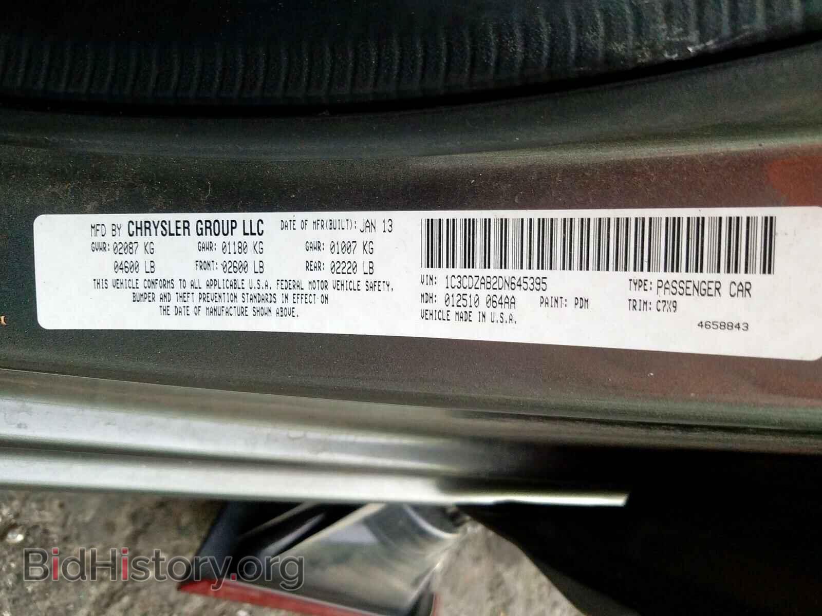 2013 DODGE AVENGER - VIN: 1C3CDZAB2DN645395 - Фото 10
