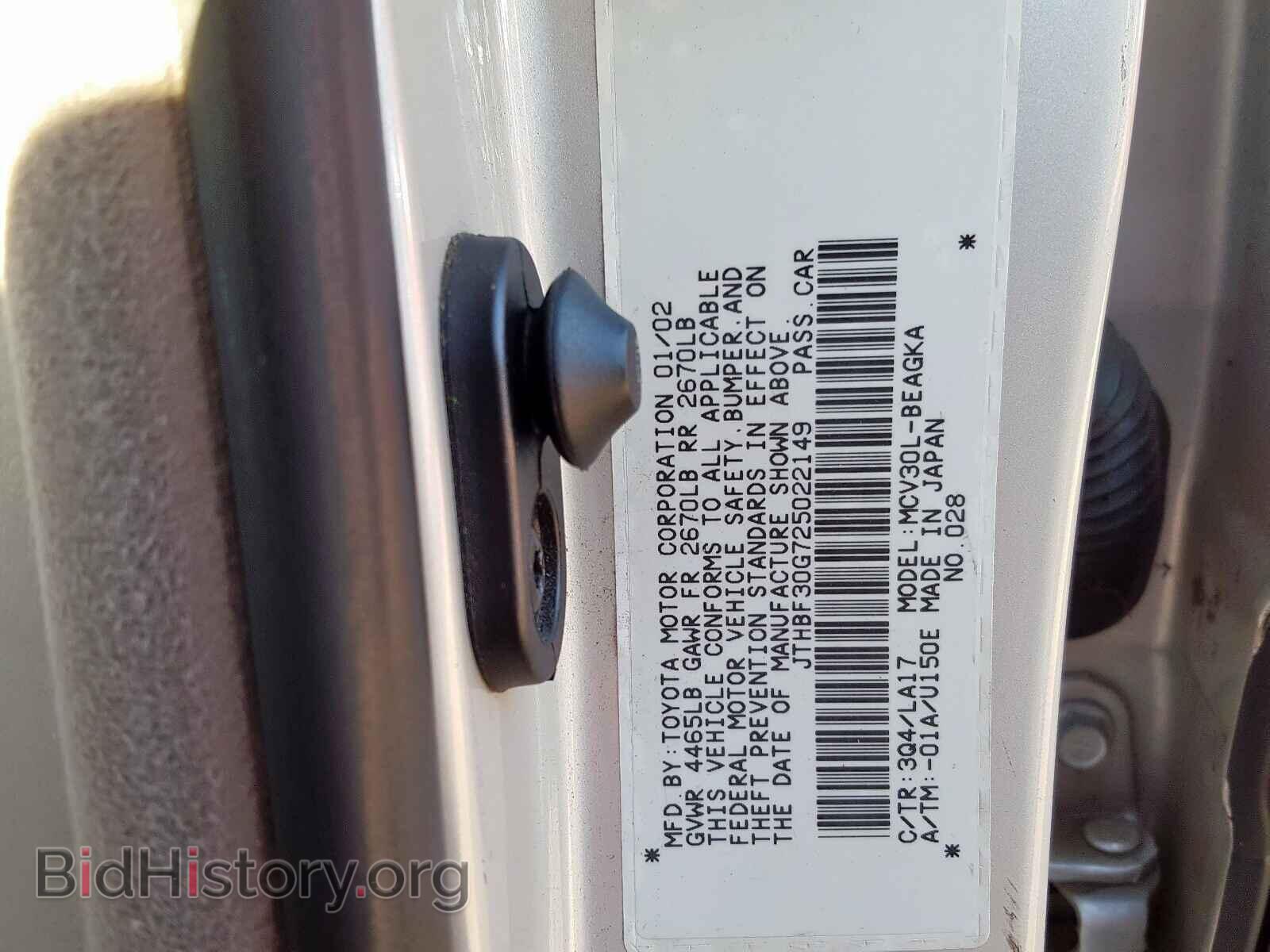 2002 LEXUS ES300 - VIN: JTHBF30G725022149 - Фото 10