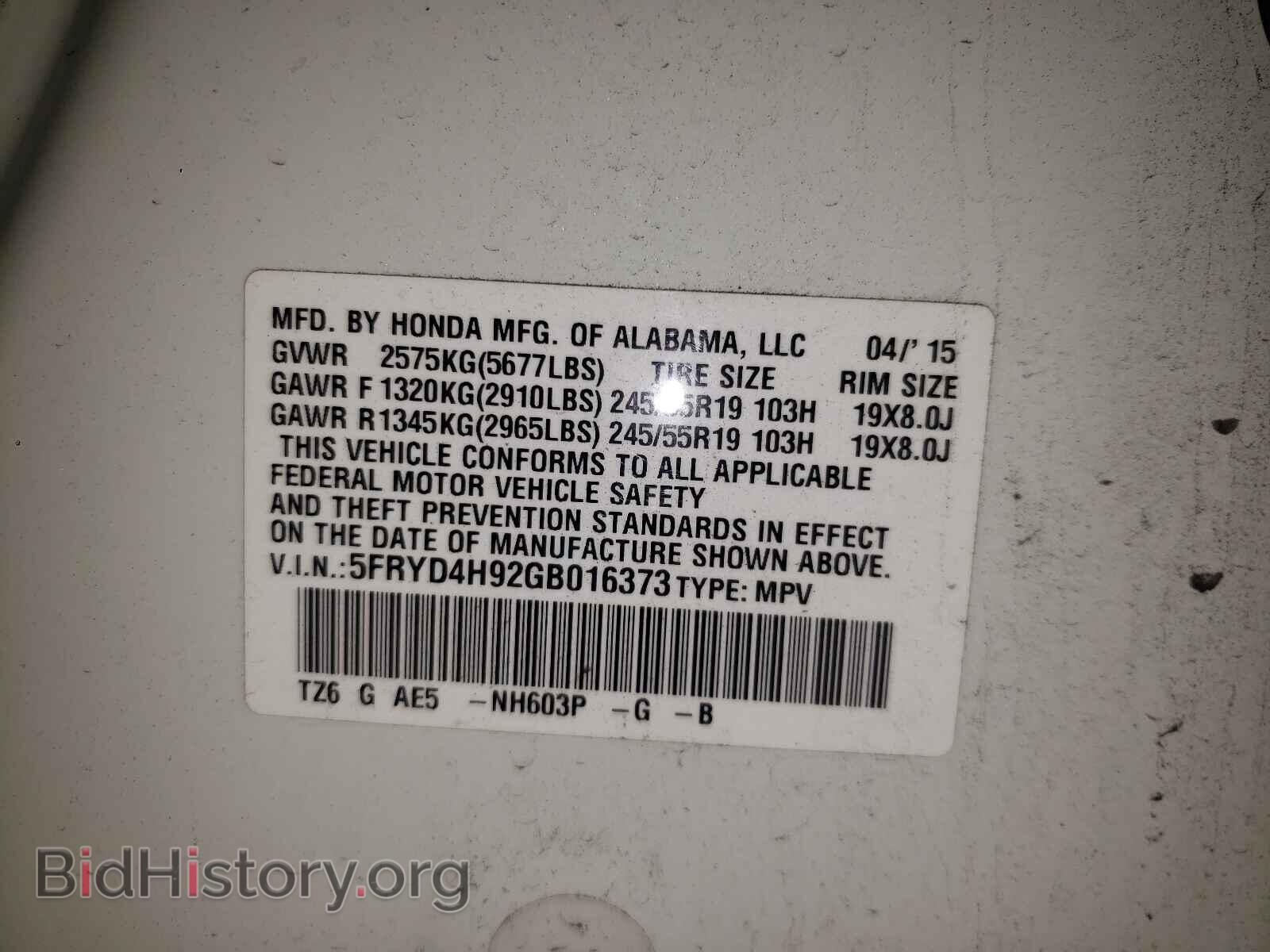 2016 ACURA MDX - VIN: 5FRYD4H92GB016373 - Photo 10