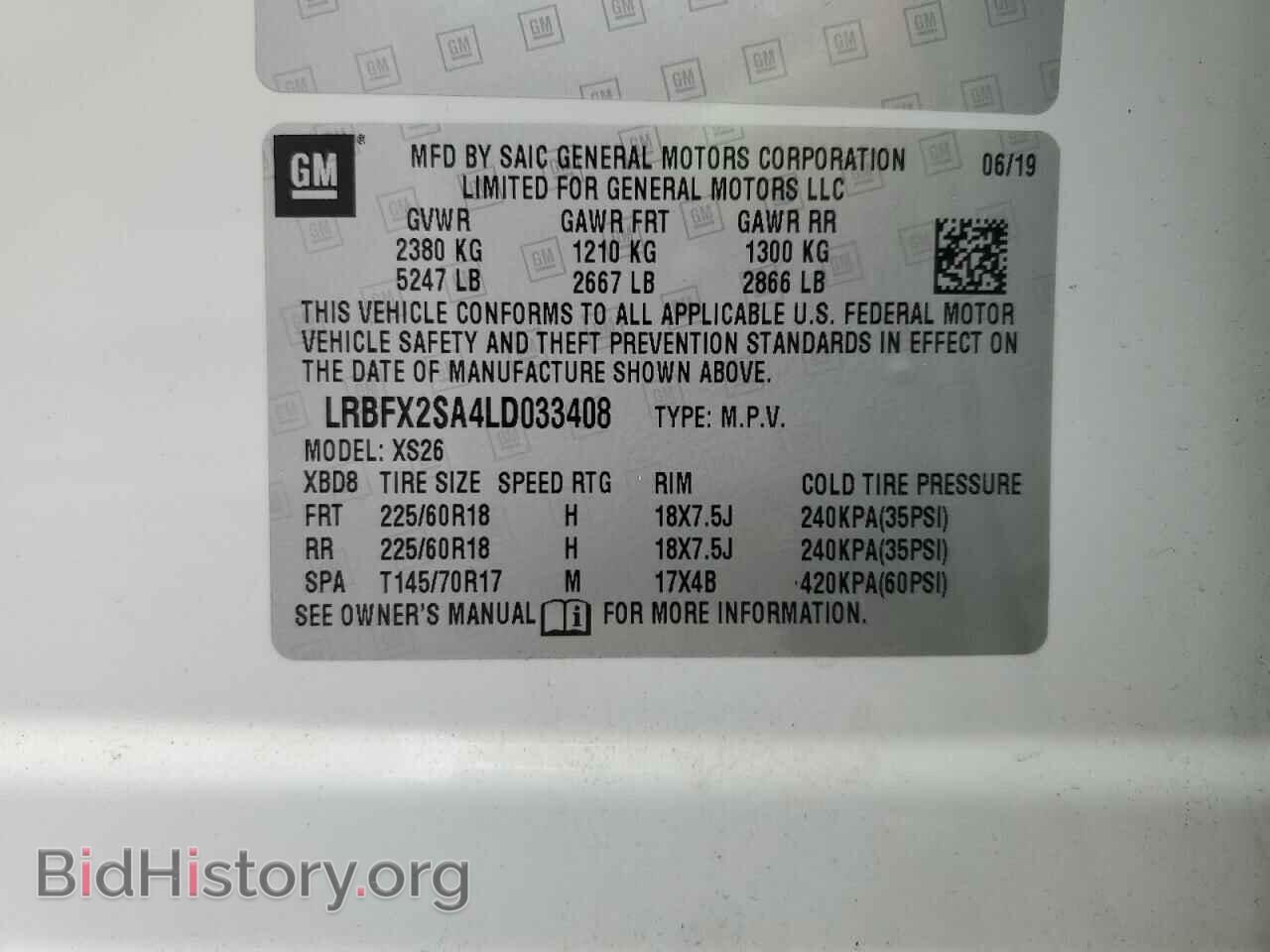 2020 BUICK ENVISION - VIN: LRBFX2SA4LD033408 - Photo 13