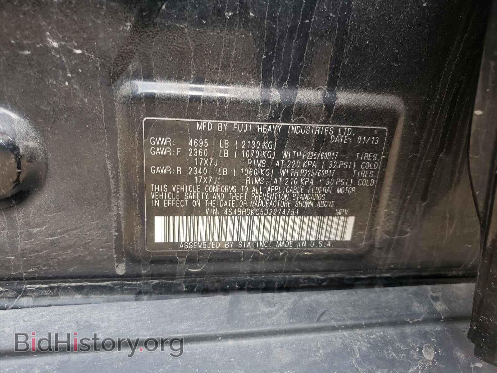 2013 SUBARU OUTBACK - VIN: 4S4BRDKC5D2274751 - Фото 10