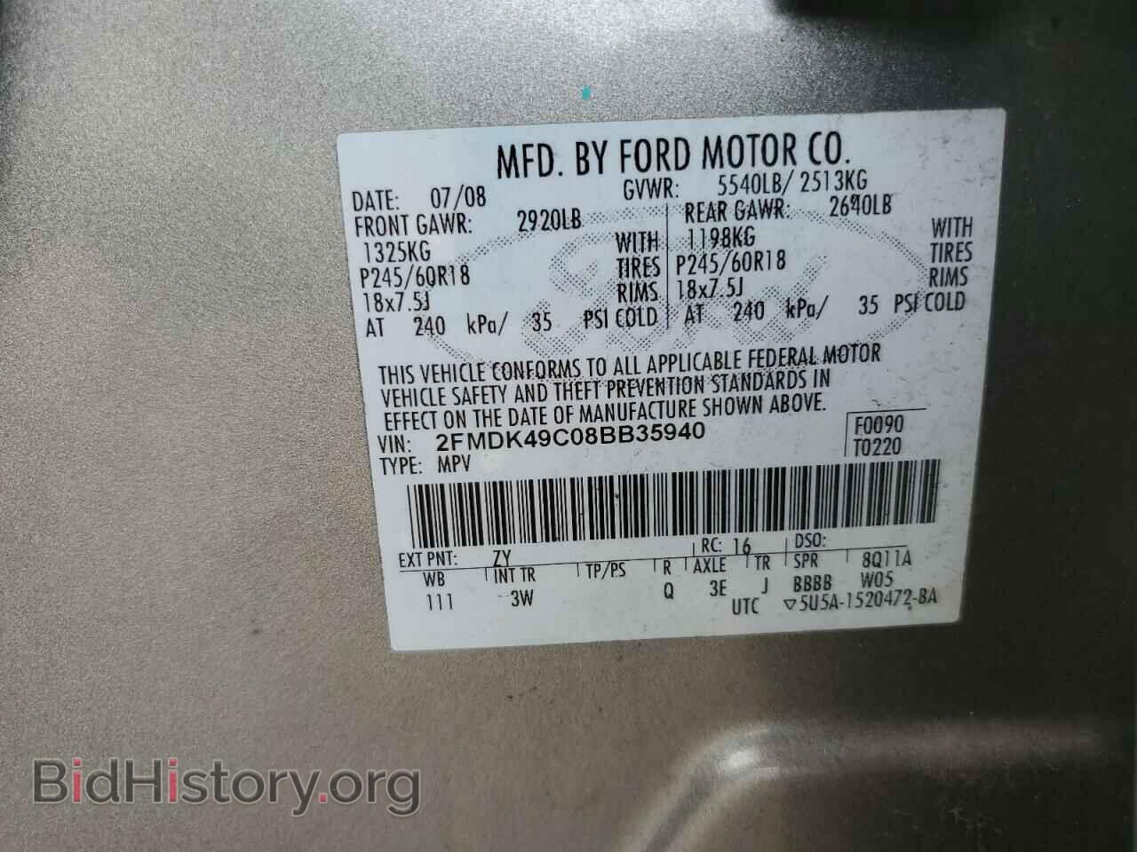 2008 FORD EDGE - VIN: 2FMDK49C08BB35940 - Фото 13