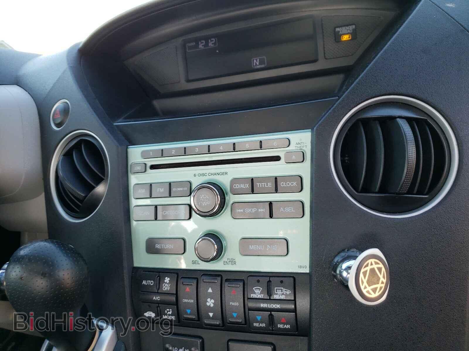 2011 HONDA PILOT - VIN: 5FNYF4H55BB015249 - Фото 9