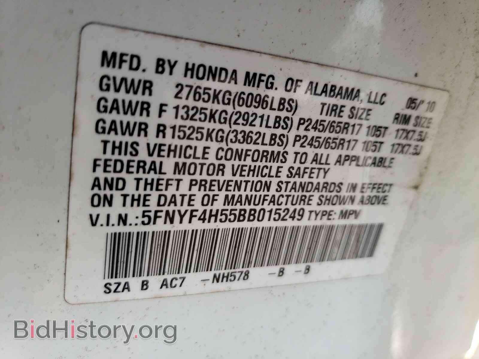 2011 HONDA PILOT - VIN: 5FNYF4H55BB015249 - Фото 10