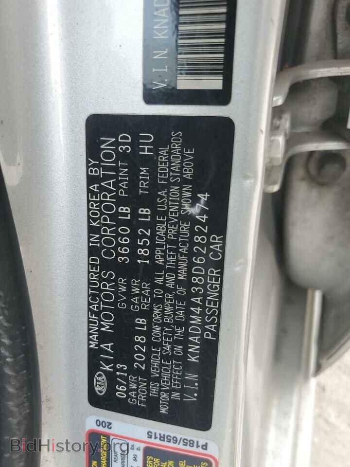 2013 KIA RIO - VIN: KNADM4A38D6282474 - Фото 12