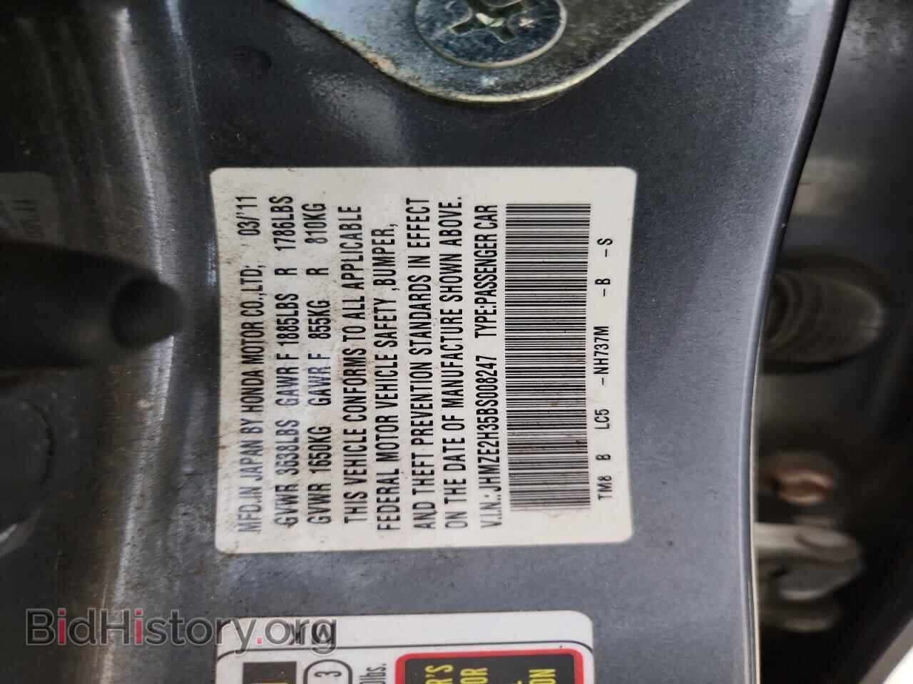 2011 HONDA INSIGHT - VIN: JHMZE2H35BS008247 - Photo 12