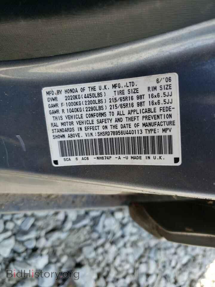 2006 HONDA CRV - VIN: SHSRD78956U440113 - Фото 10