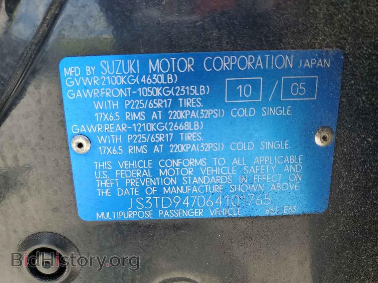 2006 SUZUKI GR VITARA - VIN: JS3TD947064101765 - Фото 14